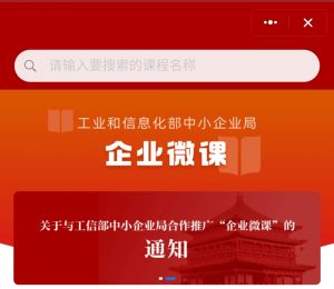 һ˶ΣޱƵѡŲҵ΢Ρѵƽ̨