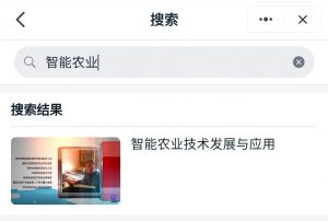 һ˶ΣޱƵѡŲҵ΢Ρѵƽ̨