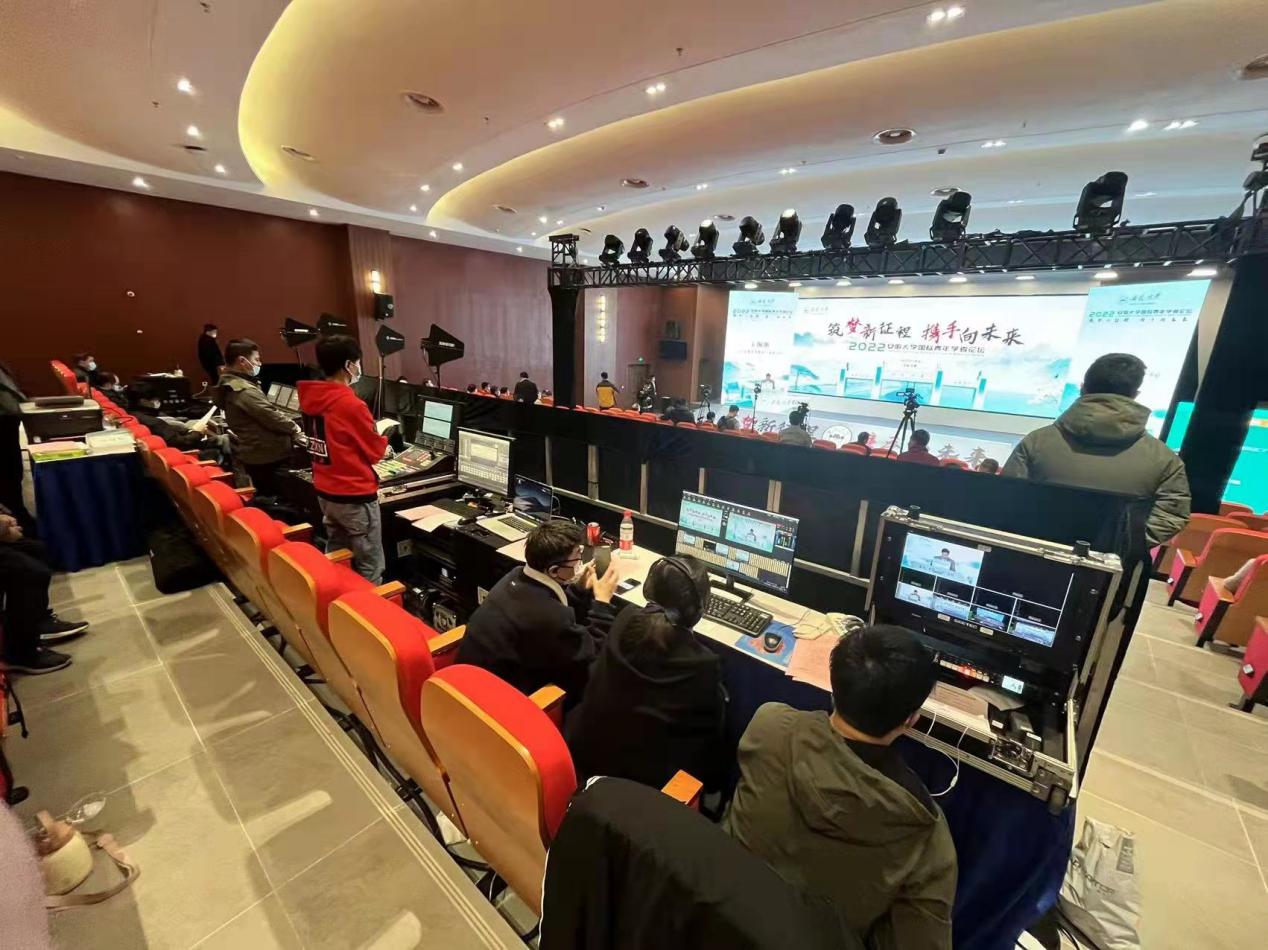 2022安徽大学国际青年学者论坛工作现场