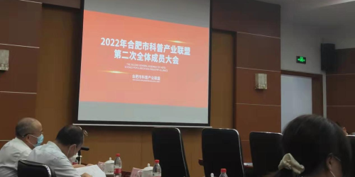 һ˶μпղҵ˵ڶȫԱ