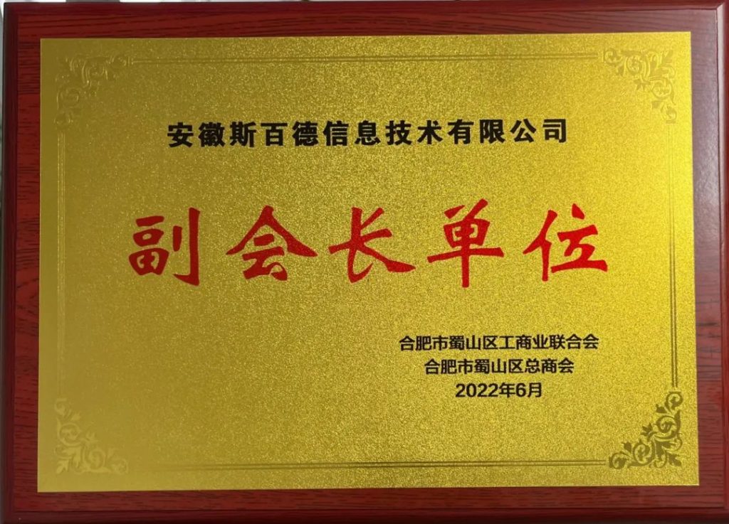 ձһ˶ߡϷɽҵϻḱ᳤λ