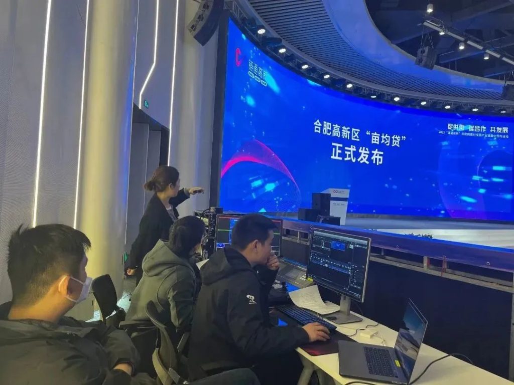 2022“链通高新”年度供需对接暨产业链集中签约活动