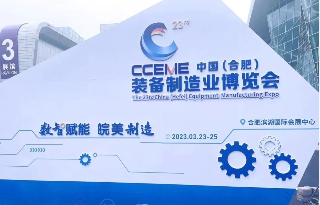 츳ܣδһ˶μӵ23йϷʣװҵ