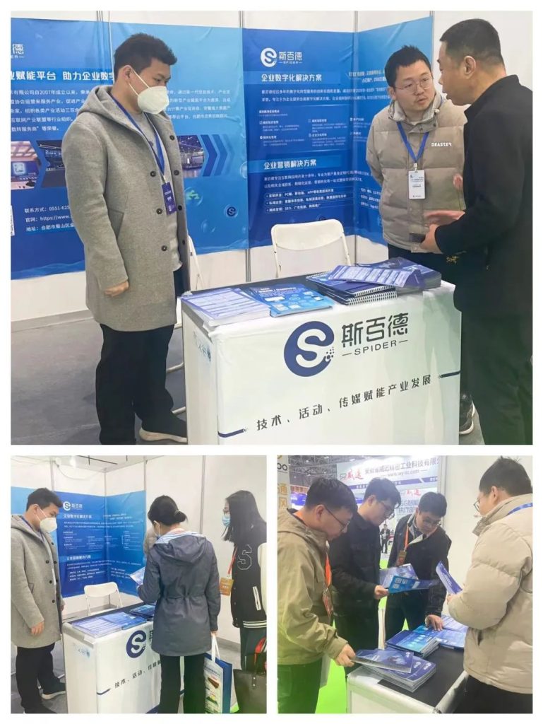 츳ܣδһ˶μӵ23йϷʣװҵ