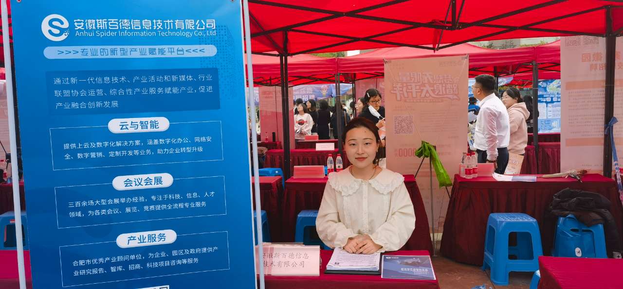 ůְһ˶2023У԰ƸԲ