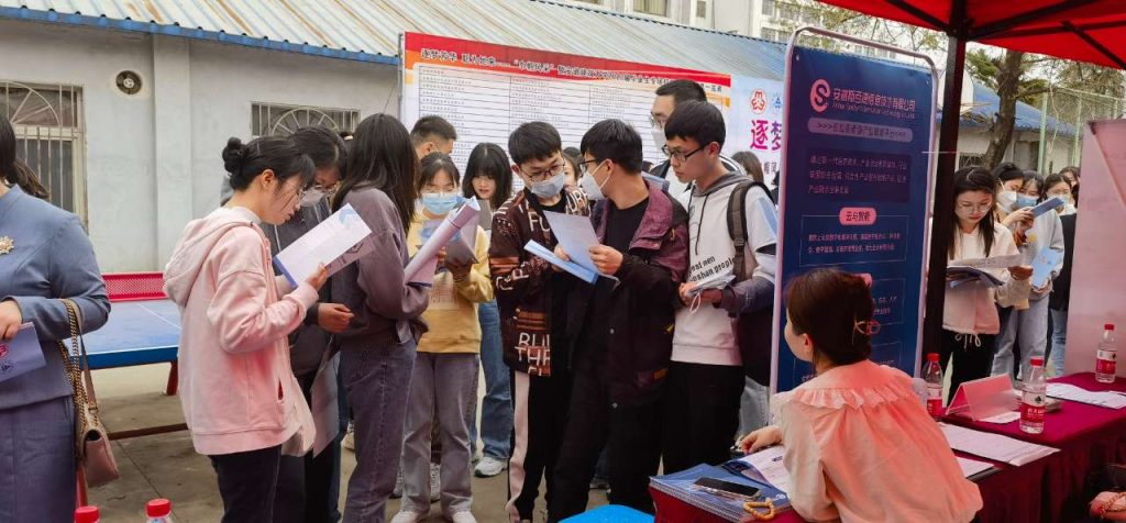 ůְһ˶2023У԰ƸԲ