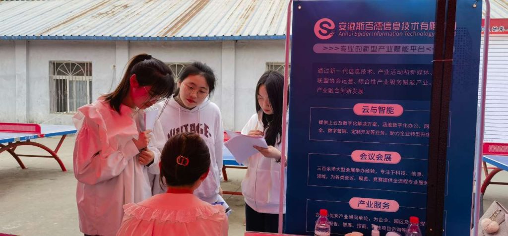 ůְһ˶2023У԰ƸԲ