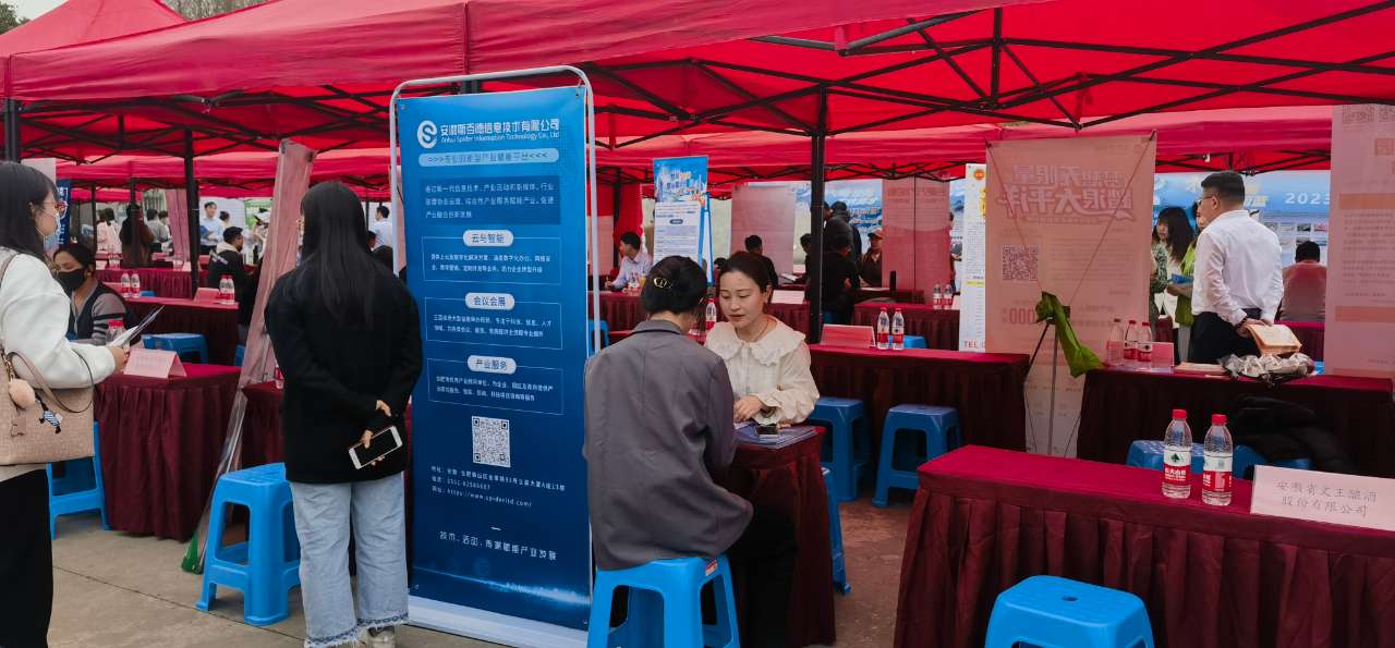 ůְһ˶2023У԰ƸԲ