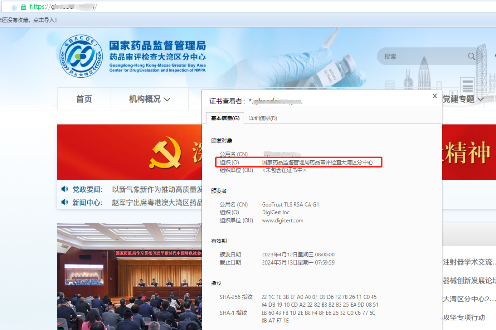 ΪʲôѡOV SSL֤飿OV SSL֤ƷƼ