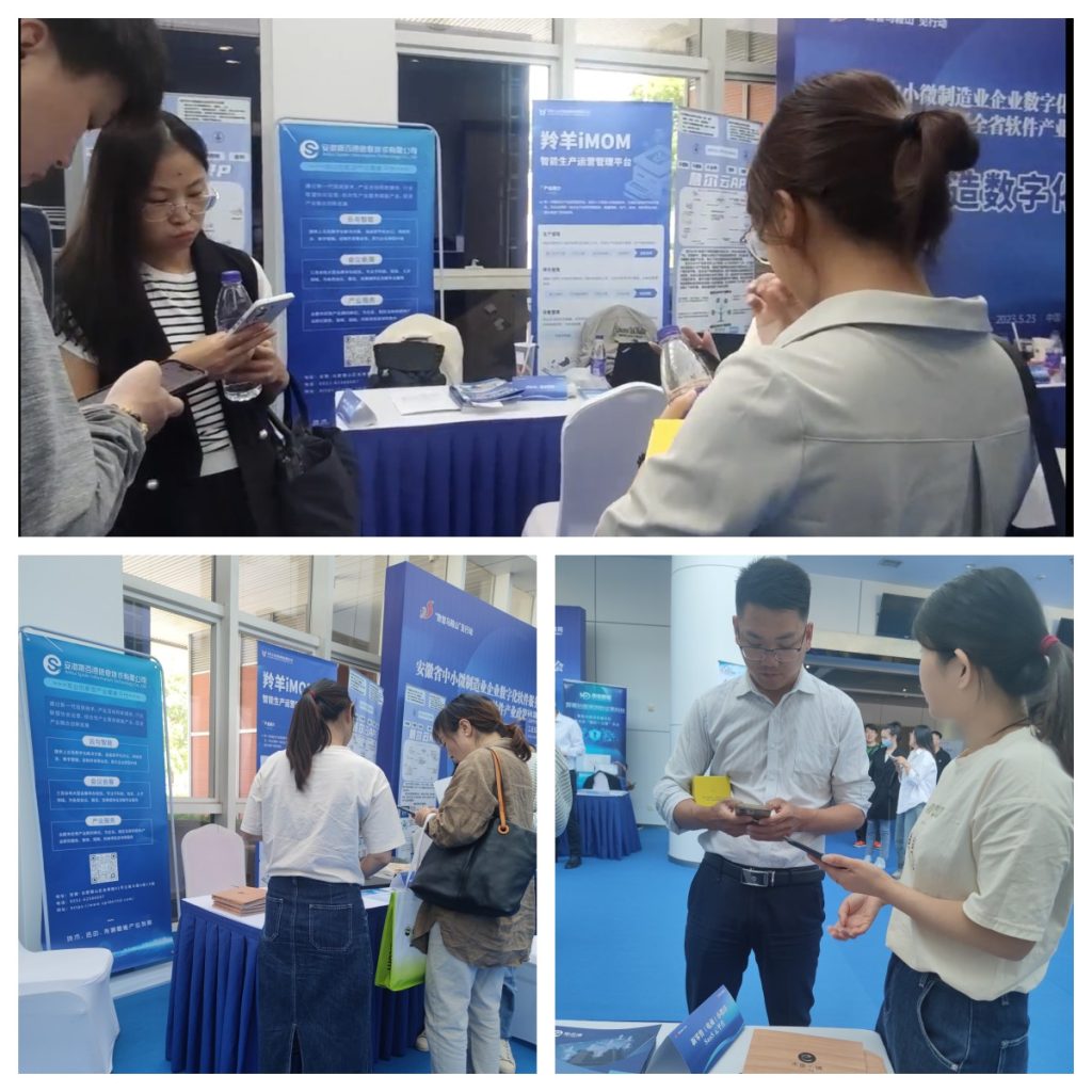 һ˶ӦμӰʡС΢ҵҵֻƹӦ