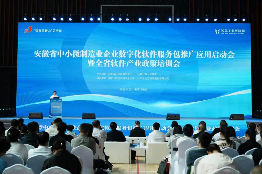 һ˶ӦμӰʡС΢ҵҵֻƹӦ