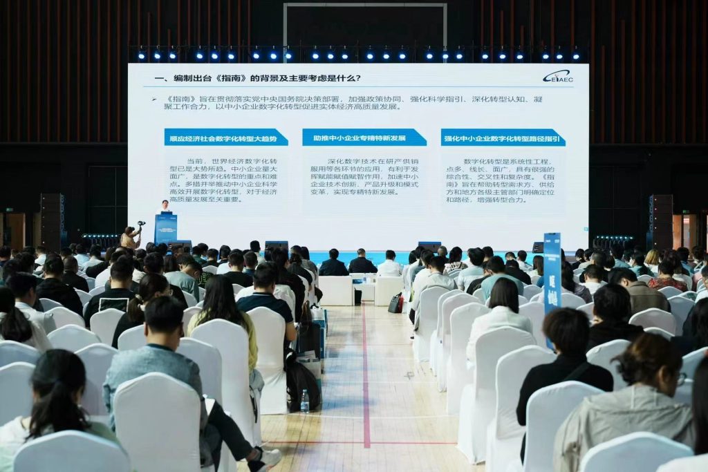 һ˶ӦμӰʡС΢ҵҵֻƹӦ