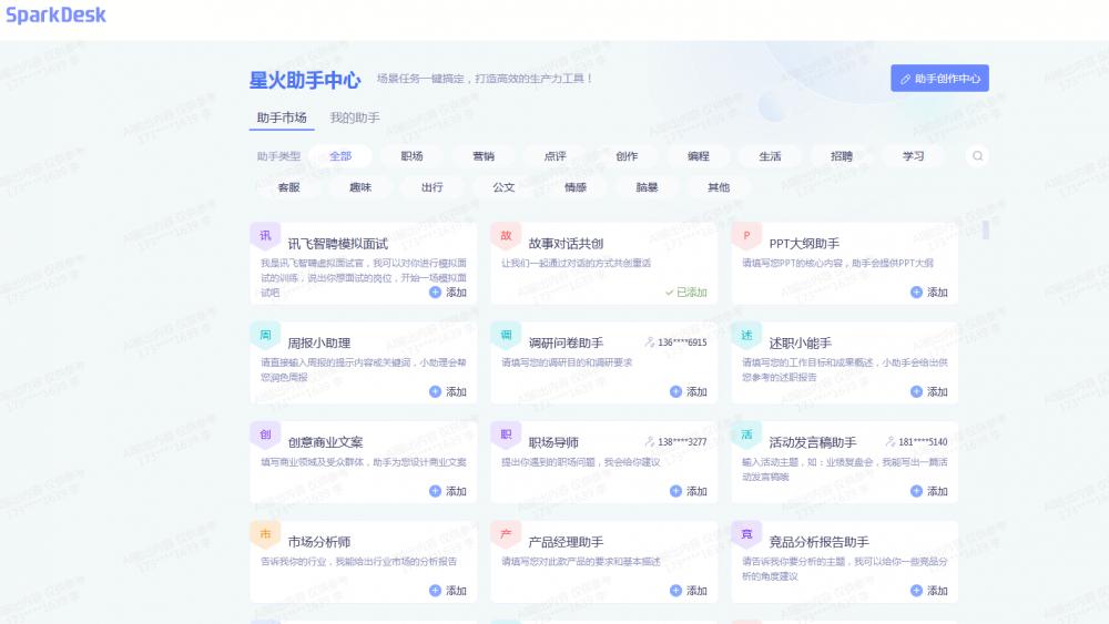 ƴѶǻ֪ģV1.5ˣЩܡըѡ