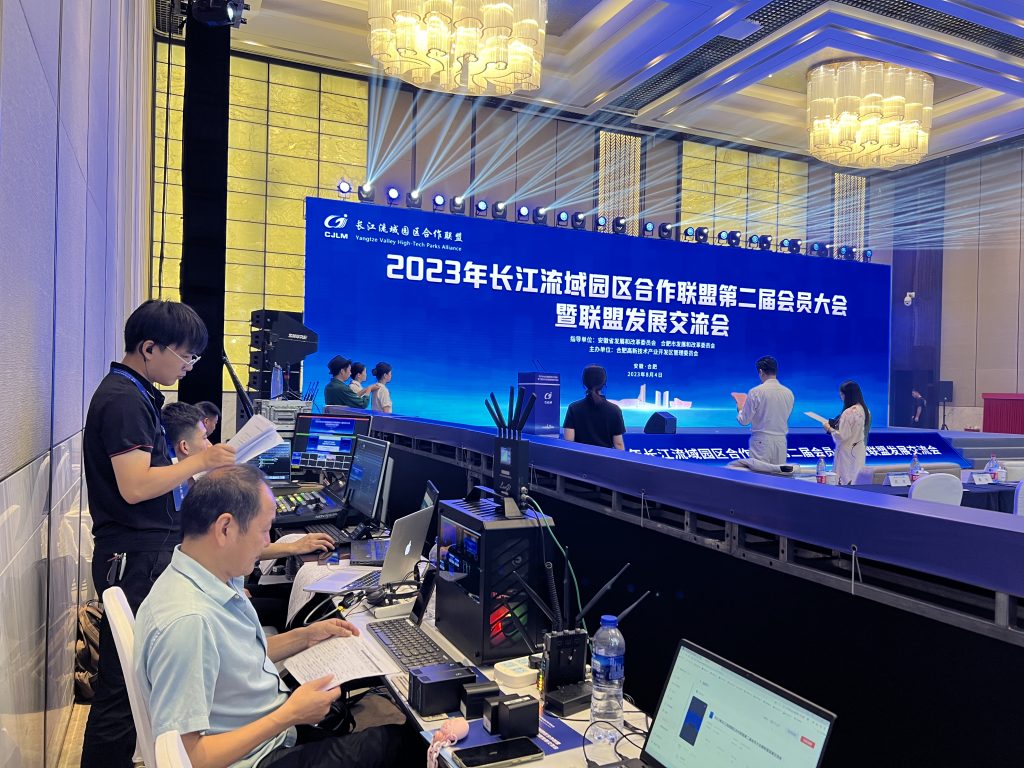 һ˶2023곤԰˵ڶԱ˷չ