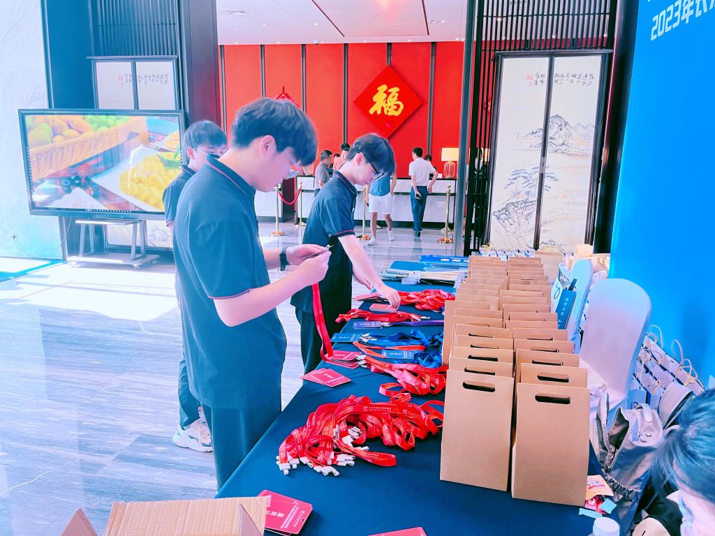 һ˶2023곤԰˵ڶԱ˷չ