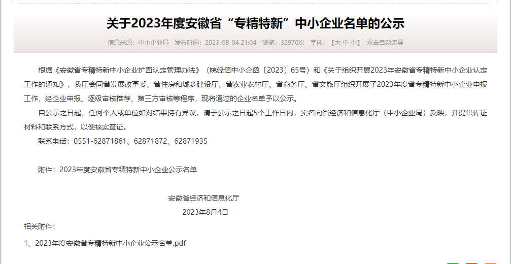 ϲ | ףرһ˶ɹѡʡרСҵ