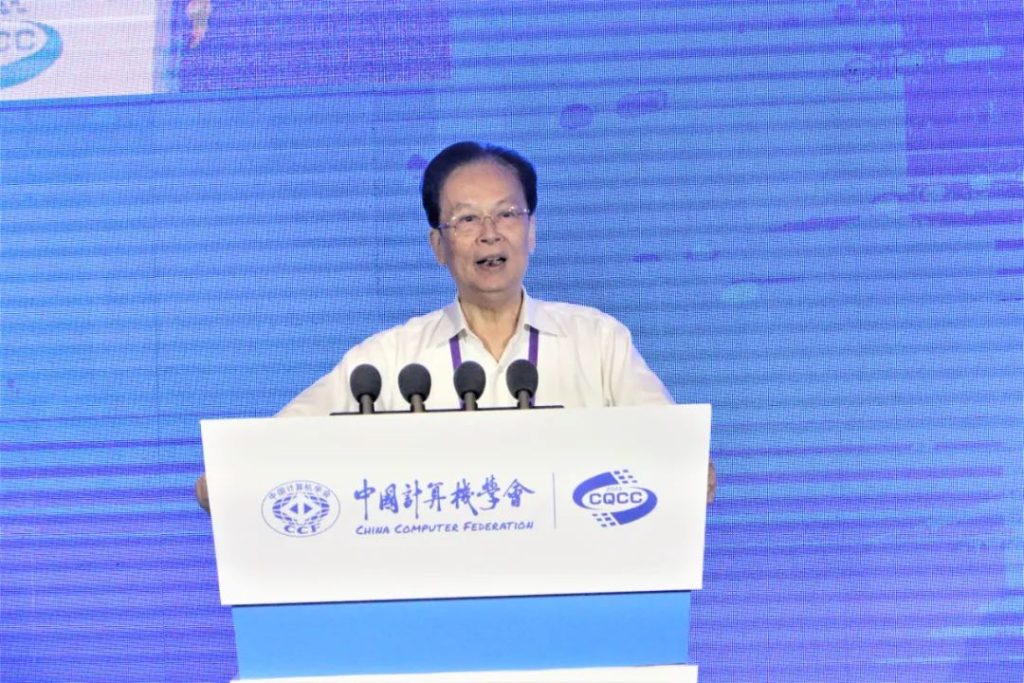 һ˶ڶCCFӼйӼҵɹٰ