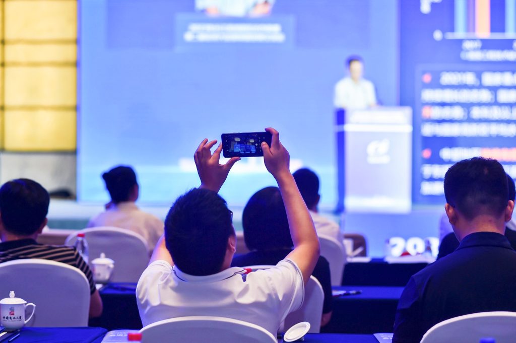 һ˶2023곤԰˵ڶԱ˷չ