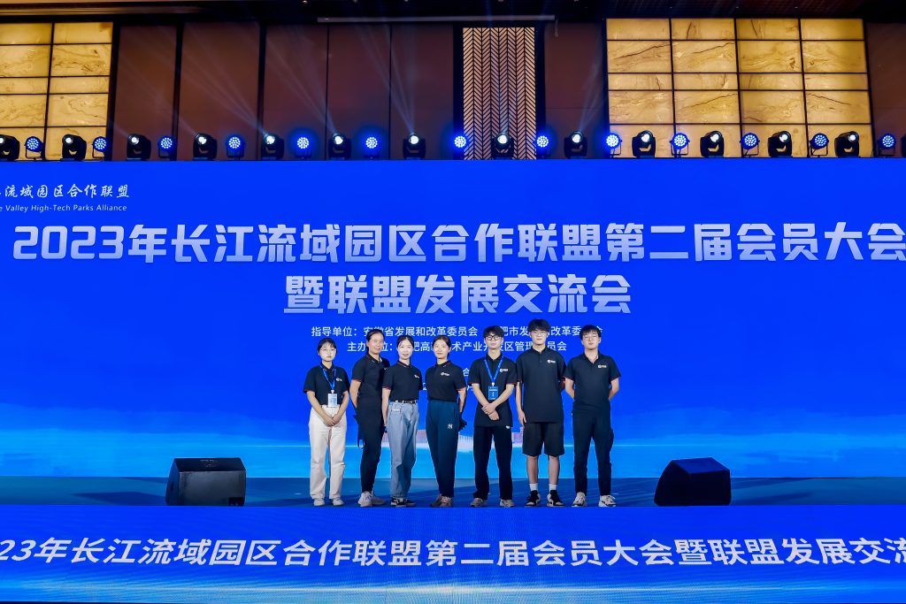 һ˶2023곤԰˵ڶԱ˷չ