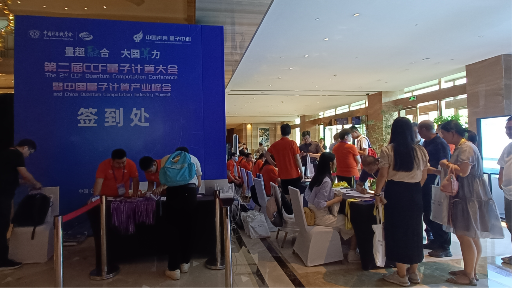 һ˶ڶCCFӼйӼҵɹٰ