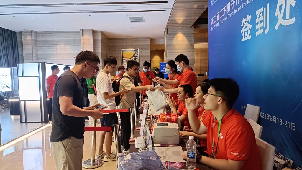 һ˶ڶCCFӼйӼҵɹٰ