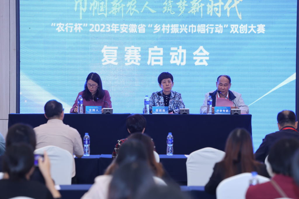 һ˶а죡ũб2023ʡ˽ж˫Բչ