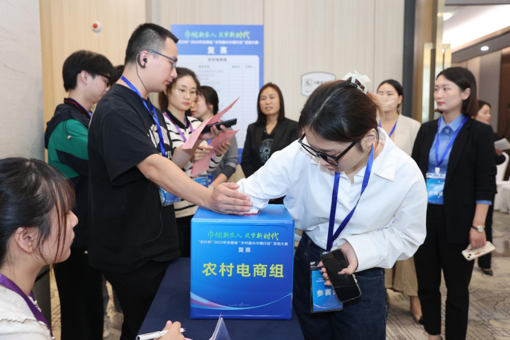 һ˶а죡ũб2023ʡ˽ж˫Բչ