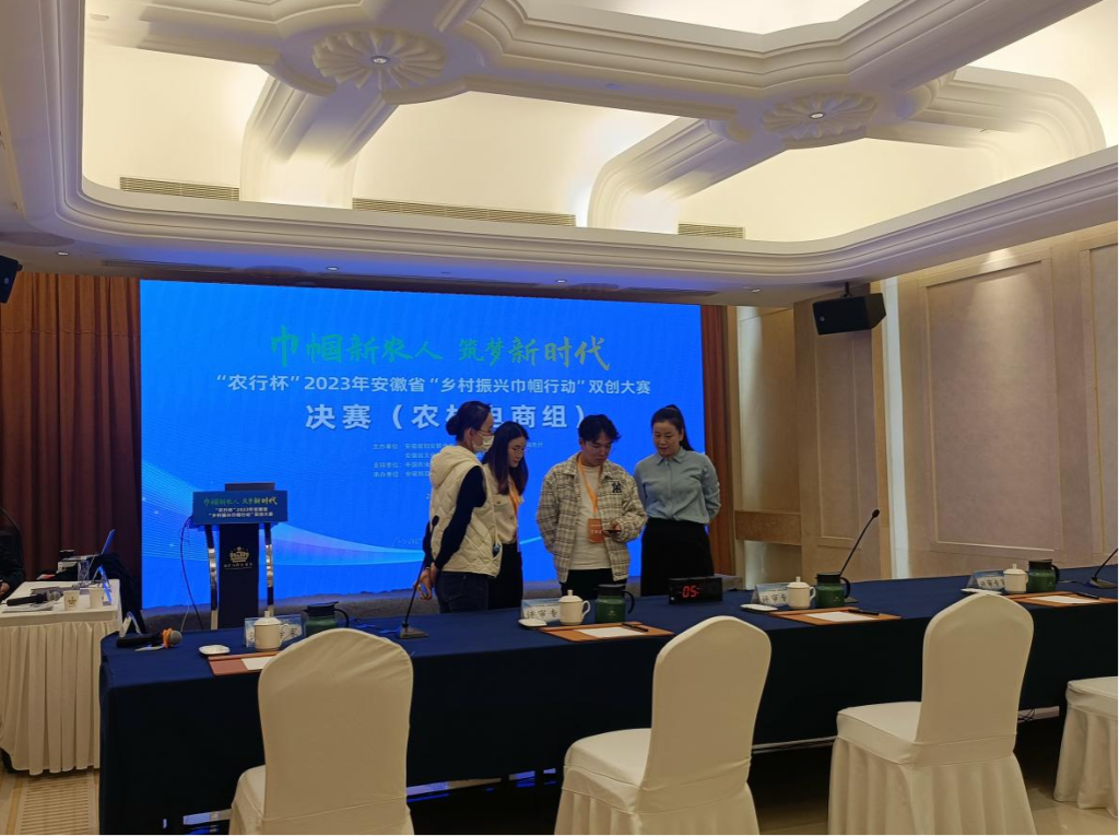 һ˶а죡ũб2023ʡ˽ж˫Բչ