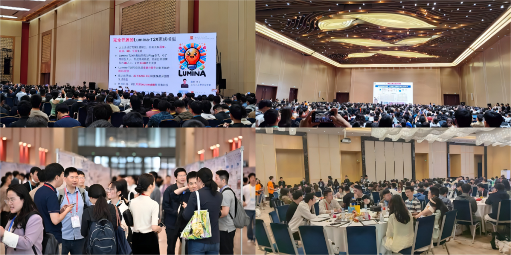 ĴЯ֣ѧһ˶VALSE 2024Բչ