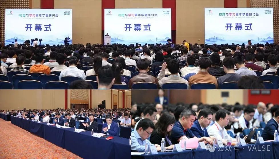 ĴЯ֣ѧһ˶VALSE 2024Բչ
