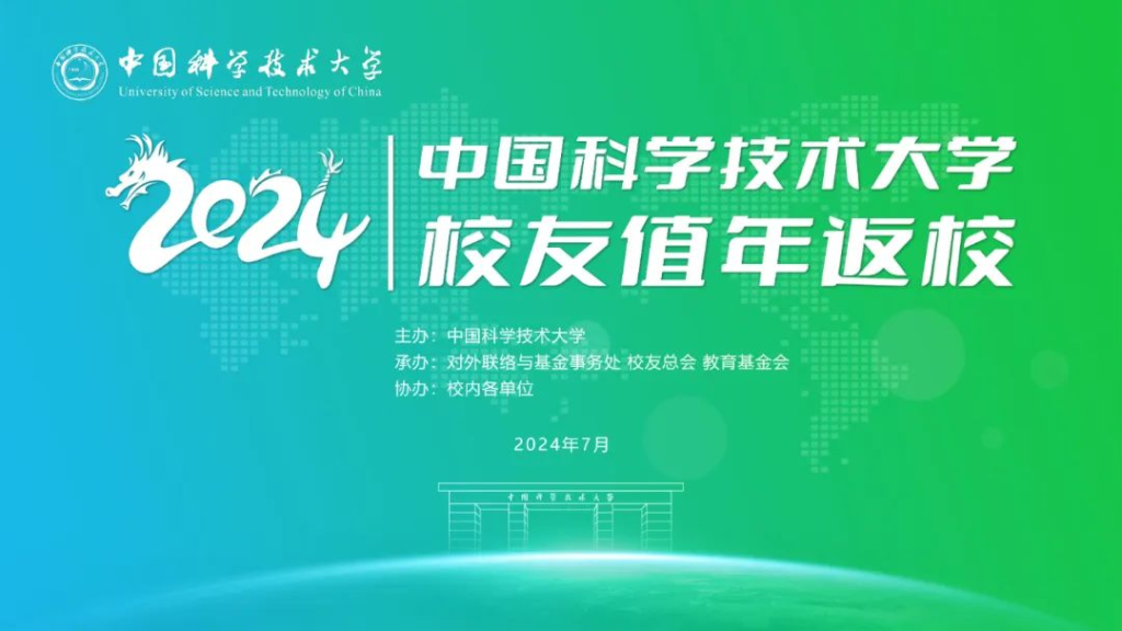 һ˶2024ƴУֵ귵УԲٰ