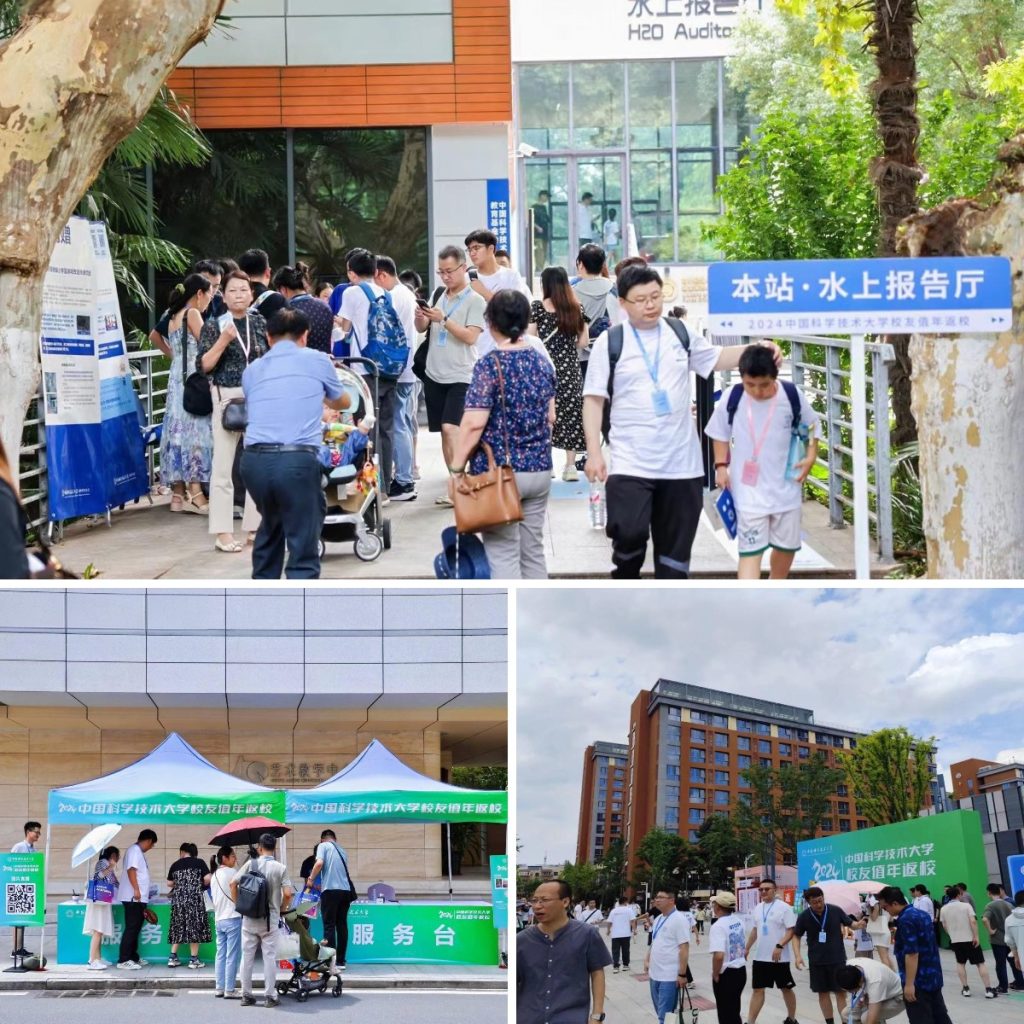 һ˶2024ƴУֵ귵УԲٰ