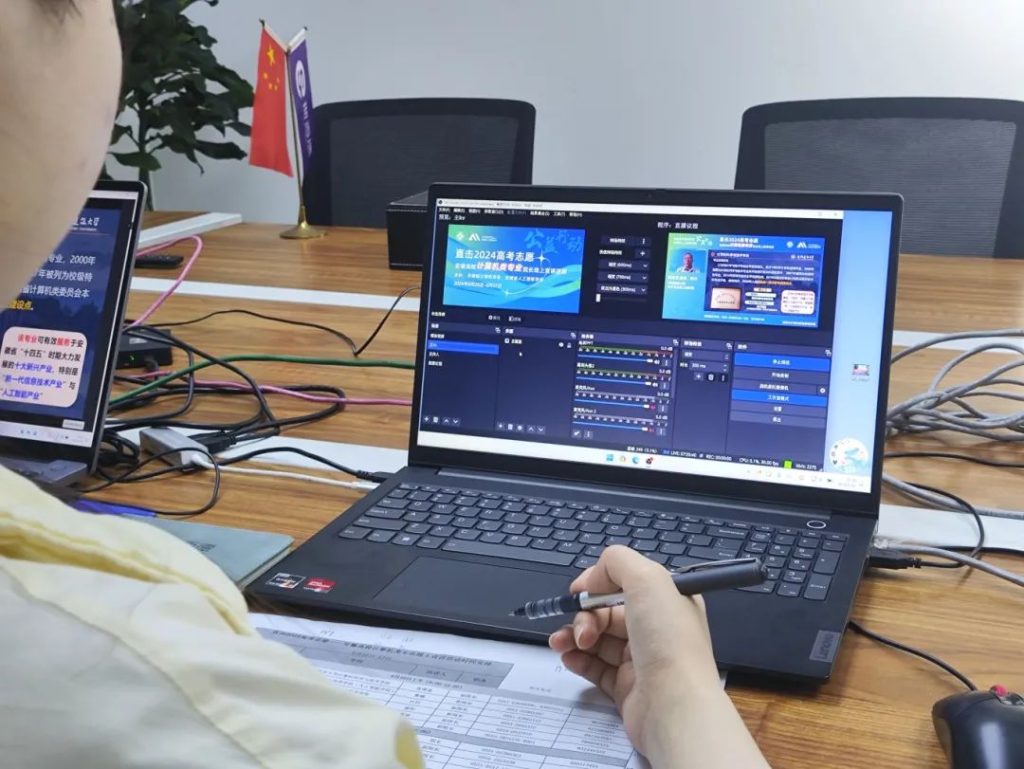 һ˶ֱ2024߿־ԸոУרҵԺɹٰ