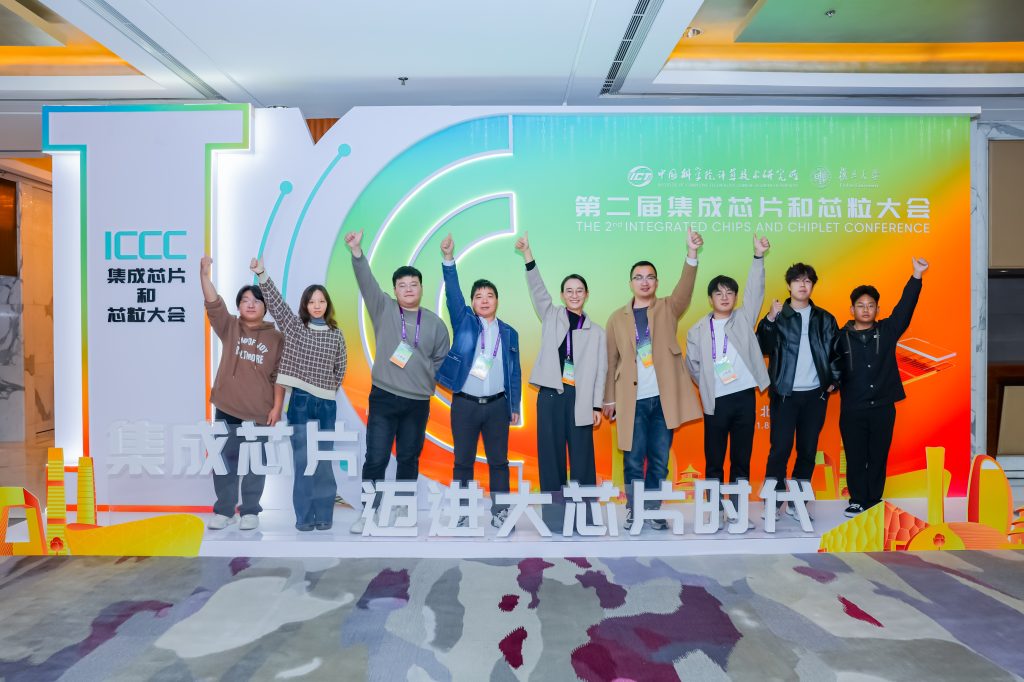 ᡱ۱סоƪ | һ˶ڶ켯оƬоԲչ