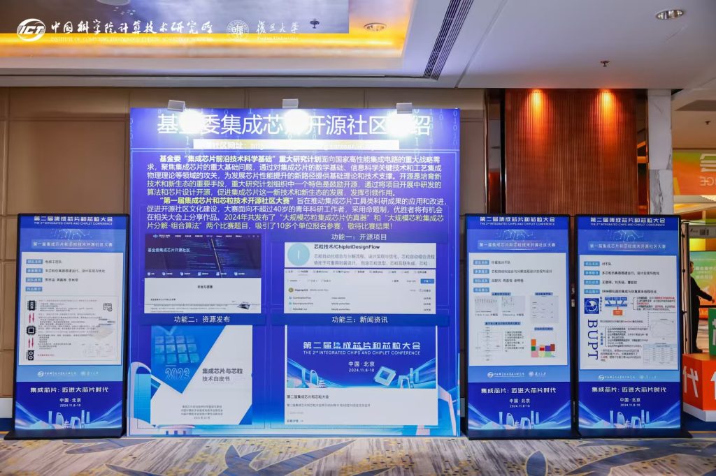 ᡱ۱סоƪ | һ˶ڶ켯оƬоԲչ