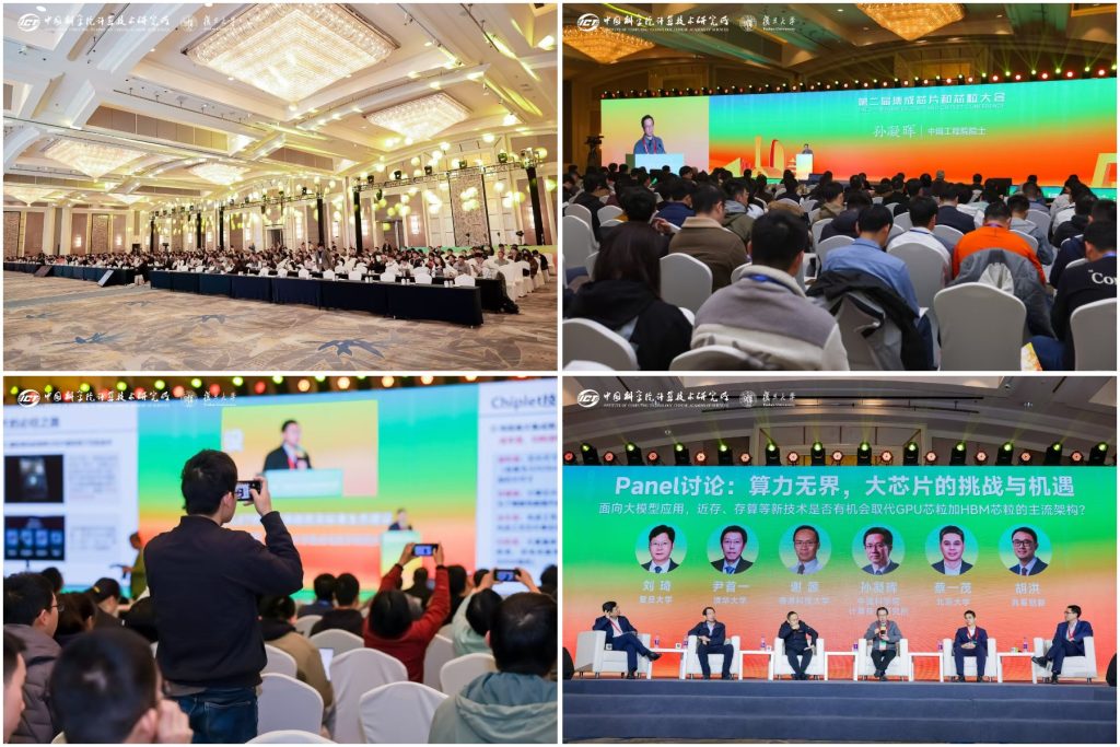 ᡱ۱סоƪ | һ˶ڶ켯оƬоԲչ