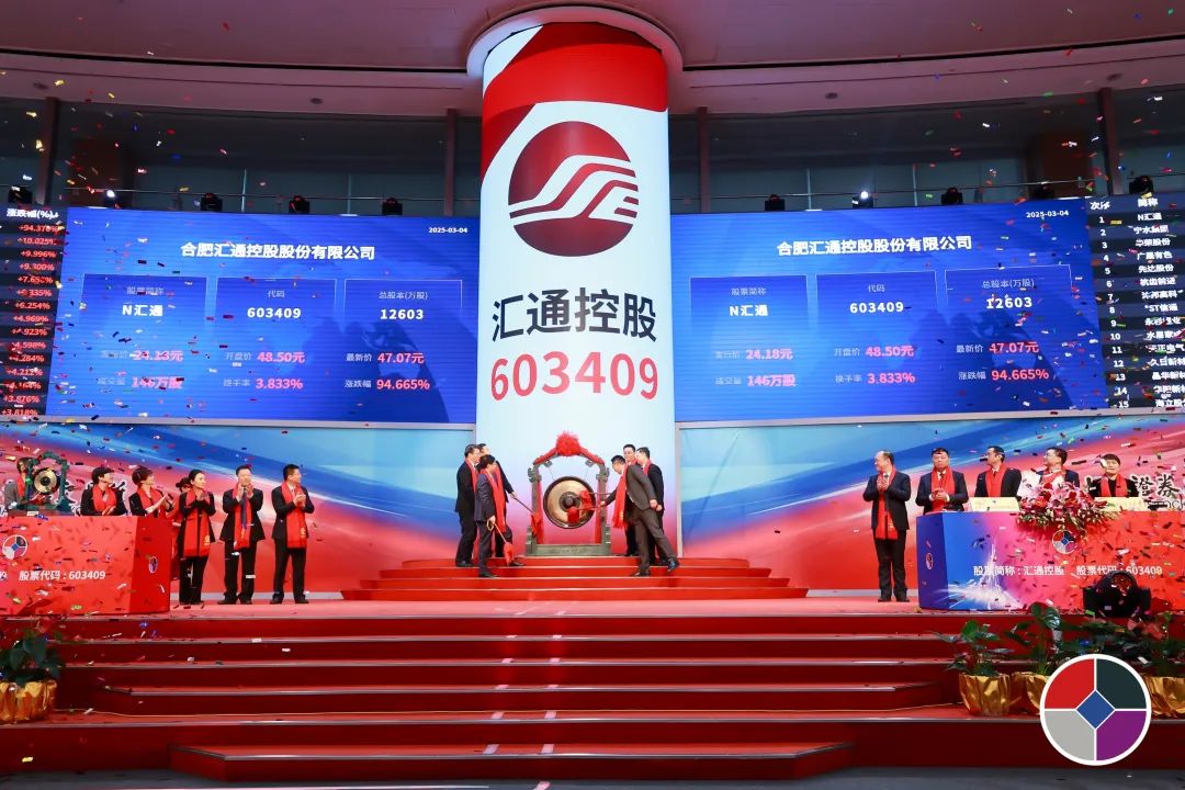 Ϸʻͨعɹɷ޹˾Ͻʽ