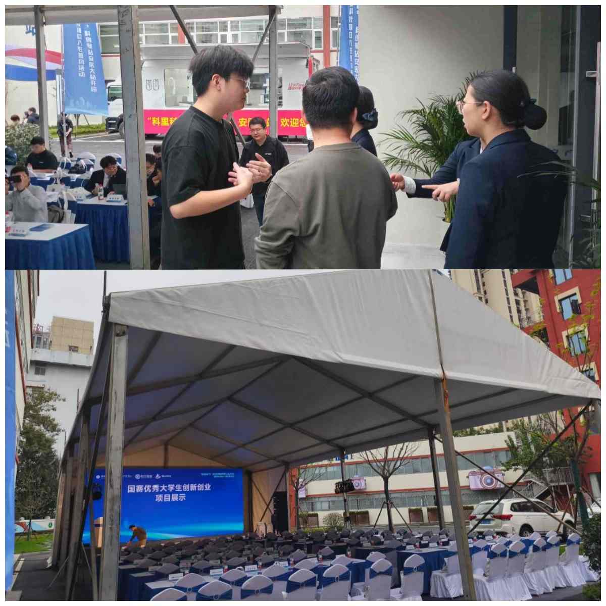 “科里科气”科创驿站安医大站开园暨科技项目入驻签约活动